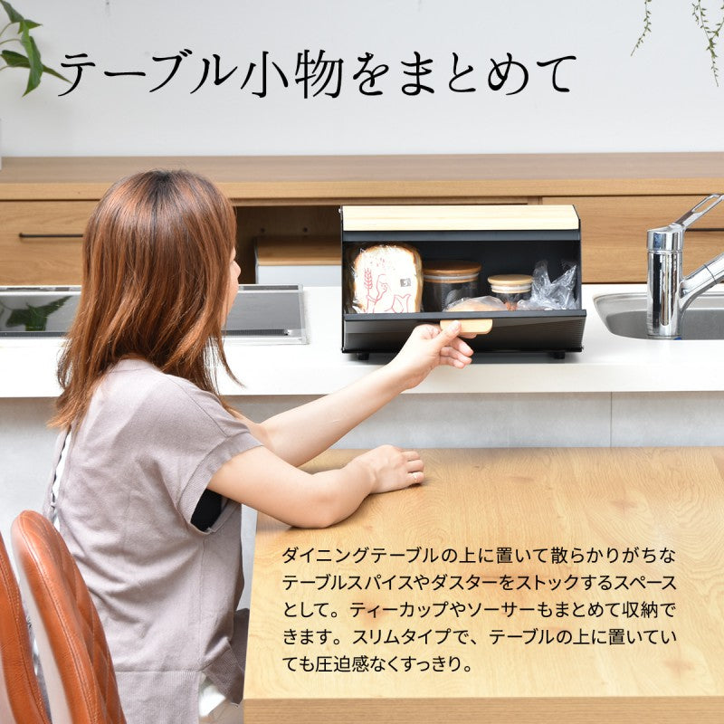 波形ブレッドケース斜めタイプキッチン収納スパイスラックマグネットパンケースキャニスターストッカー上開き前開き両開きブレッドケースブラックホワイトキッチン収納木製北欧バンブー竹製トースターおしゃれすっきり収納
