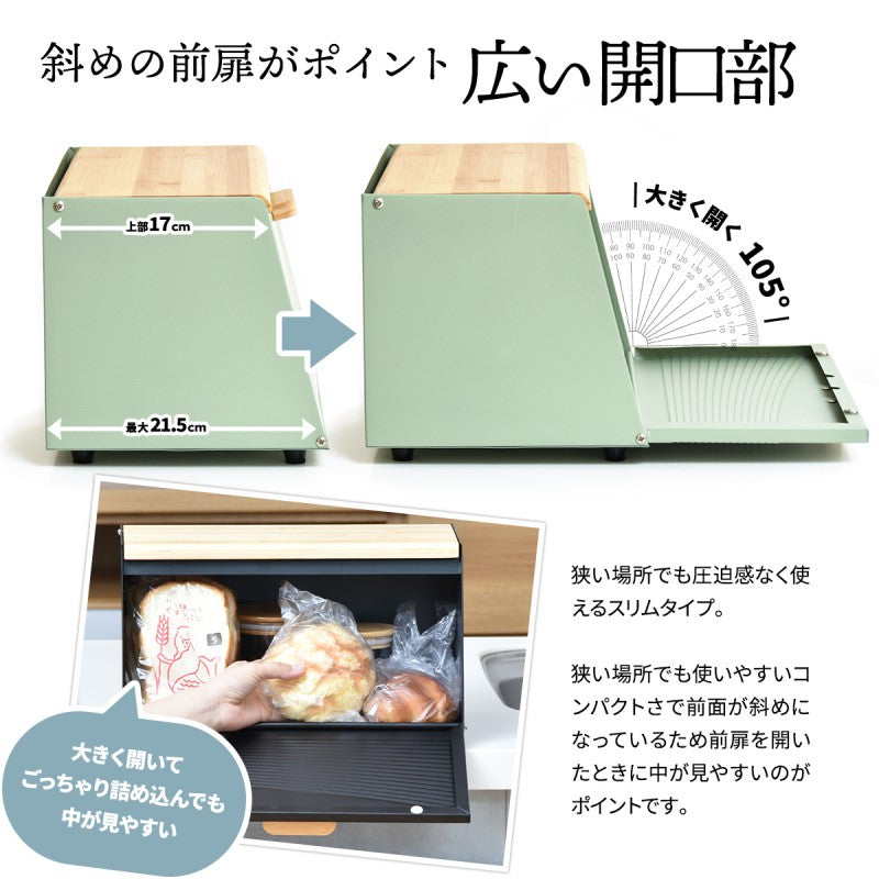 波形ブレッドケース斜めタイプキッチン収納スパイスラックマグネットパンケースキャニスターストッカー上開き前開き両開きブレッドケースブラックホワイトキッチン収納木製北欧バンブー竹製トースターおしゃれすっきり収納