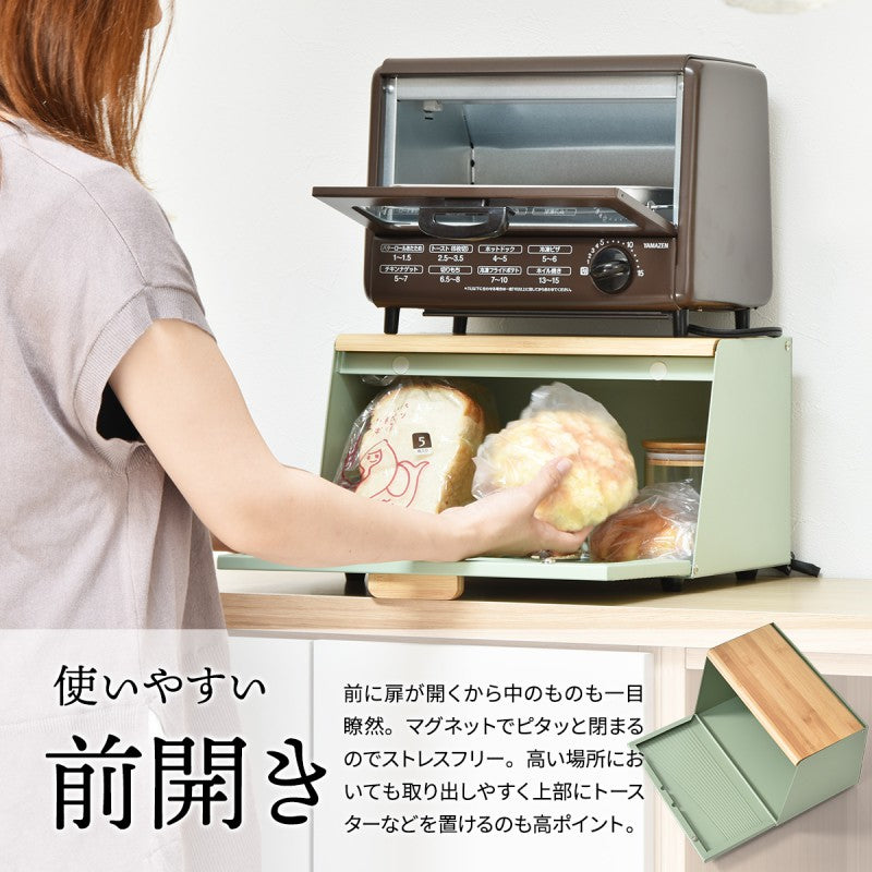 ブレッドケースパンケースキッチン収納スパイスラックマグネット整理ボックスキャニスターストッカー上開き前開き両開きブレッドケースブラックホワイトキッチン収納木製北欧バンブー竹製トースターおしゃれ収納斜め