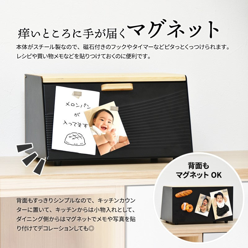波形ブレッドケース斜めタイプキッチン収納スパイスラックマグネットパンケースキャニスターストッカー上開き前開き両開きブレッドケースブラックホワイトキッチン収納木製北欧バンブー竹製トースターおしゃれすっきり収納