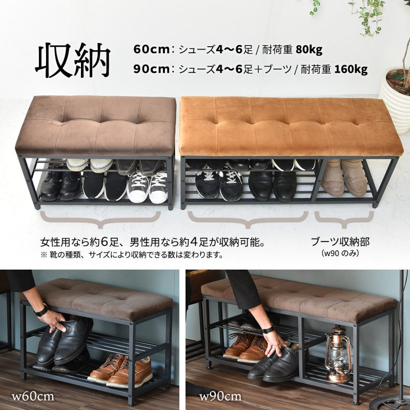 ベロアベンチシューズラックW60W610×D305×H425mm下駄箱玄関収納玄関家具靴ラックラック靴箱収納おしゃれコンパクトシンプル靴入れダークブラウンライトブラウンオープンラックシェルフスリッパラック