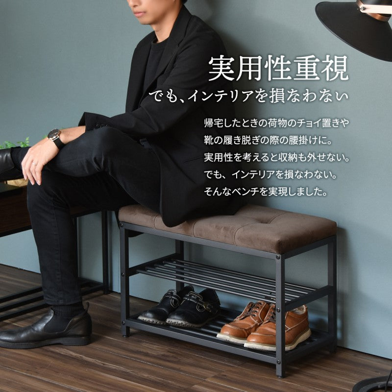 ベロアベンチシューズラックW60W610×D305×H425mm下駄箱玄関収納玄関家具靴ラックラック靴箱収納おしゃれコンパクトシンプル靴入れダークブラウンライトブラウンオープンラックシェルフスリッパラック
