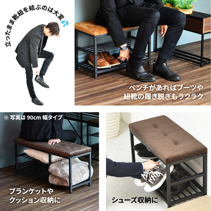 ベロアベンチシューズラックW60W610×D305×H425mm下駄箱玄関収納玄関家具靴ラックラック靴箱収納おしゃれコンパクトシンプル靴入れダークブラウンライトブラウンオープンラックシェルフスリッパラック
