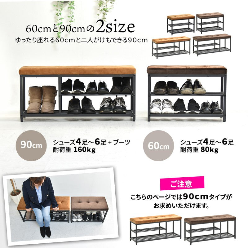 ベロアベンチシューズラックW90W910×D305×H425mmスリッパラック下駄箱玄関収納玄関家具靴ラックラック靴箱収納おしゃれコンパクトシンプル靴入れダークブラウンライトブラウンオープンラックシェルフ