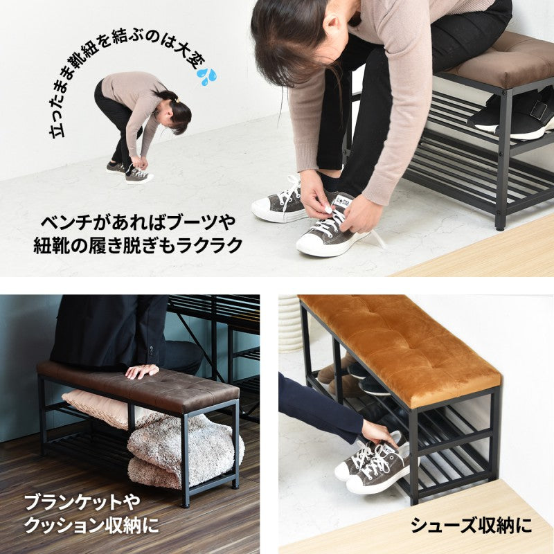 ベロアベンチシューズラックW90W910×D305×H425mmスリッパラック下駄箱玄関収納玄関家具靴ラックラック靴箱収納おしゃれコンパクトシンプル靴入れダークブラウンライトブラウンオープンラックシェルフ
