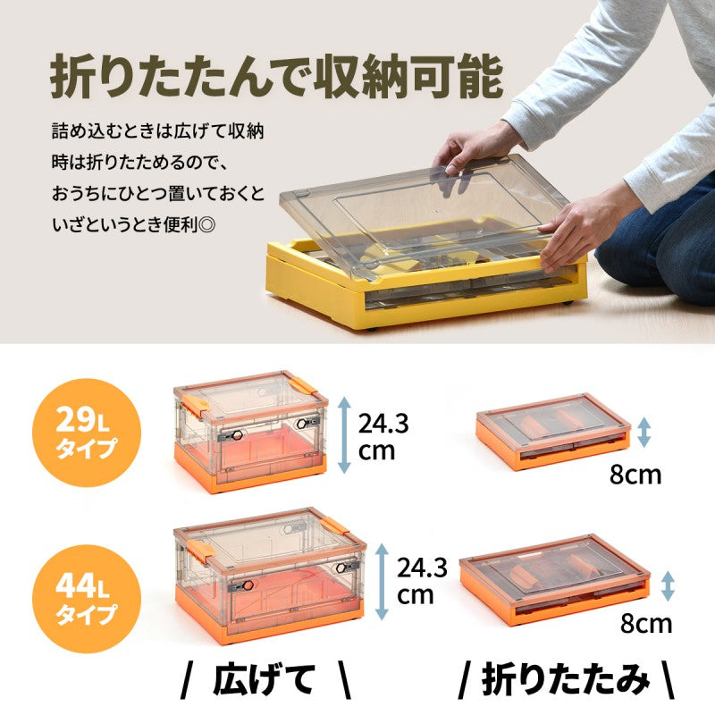 折りたたみ収納BOXキャスター付き29LW405×D290×H243mm折りたたみ収納BOXキャスター付き29L衣類ケースコンテナボックスストレージ折り畳みキャンプアウトドア衣装ケース