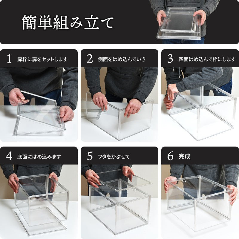 マルチクリアボックス2個セットW360×D270×H225mmマルチクリアボックス2個セットコレクションケースディスプレイケース全面クリア360度透明