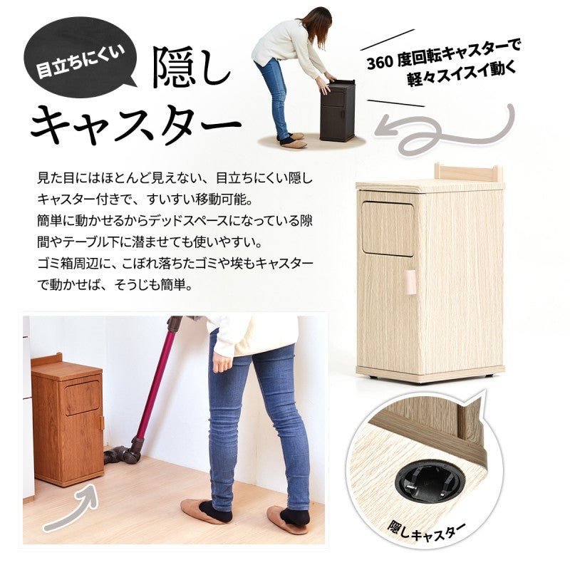 トラッシュボックスロータイプW250×D325×H545mmごみ箱キャスター付きおしゃれゴミ袋取り換え簡単ゴミ入れキャスター付きおしゃれプッシュ式蓋付きゴミ箱ごみ箱ごみばこふた付きゴミ箱フタ付きゴミ箱蓋付きゴミ箱