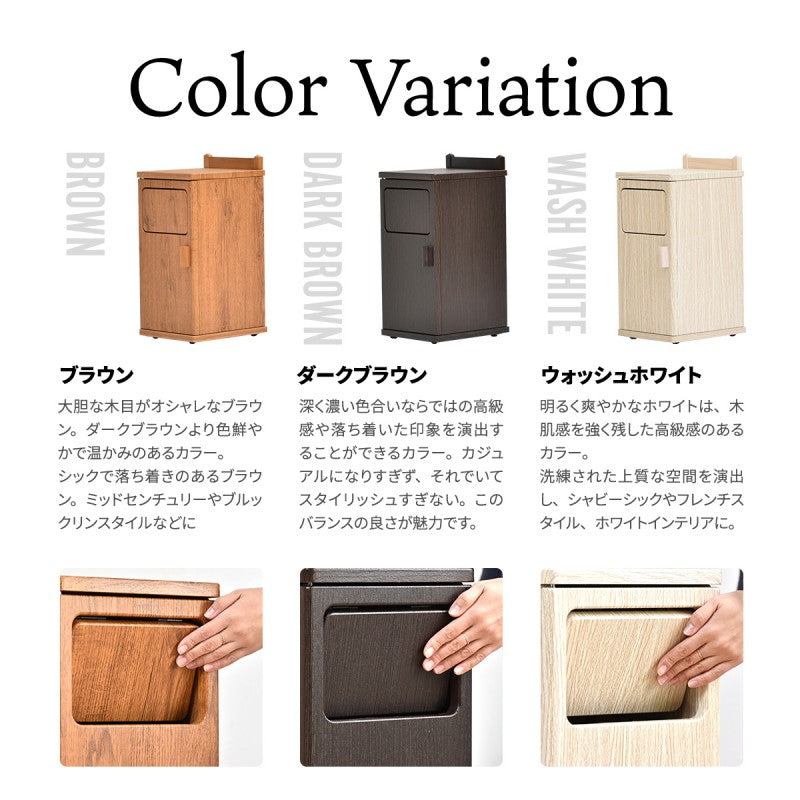 トラッシュボックスロータイプW250×D325×H545mmごみ箱キャスター付きおしゃれゴミ袋取り換え簡単ゴミ入れキャスター付きおしゃれプッシュ式蓋付きゴミ箱ごみ箱ごみばこふた付きゴミ箱フタ付きゴミ箱蓋付きゴミ箱
