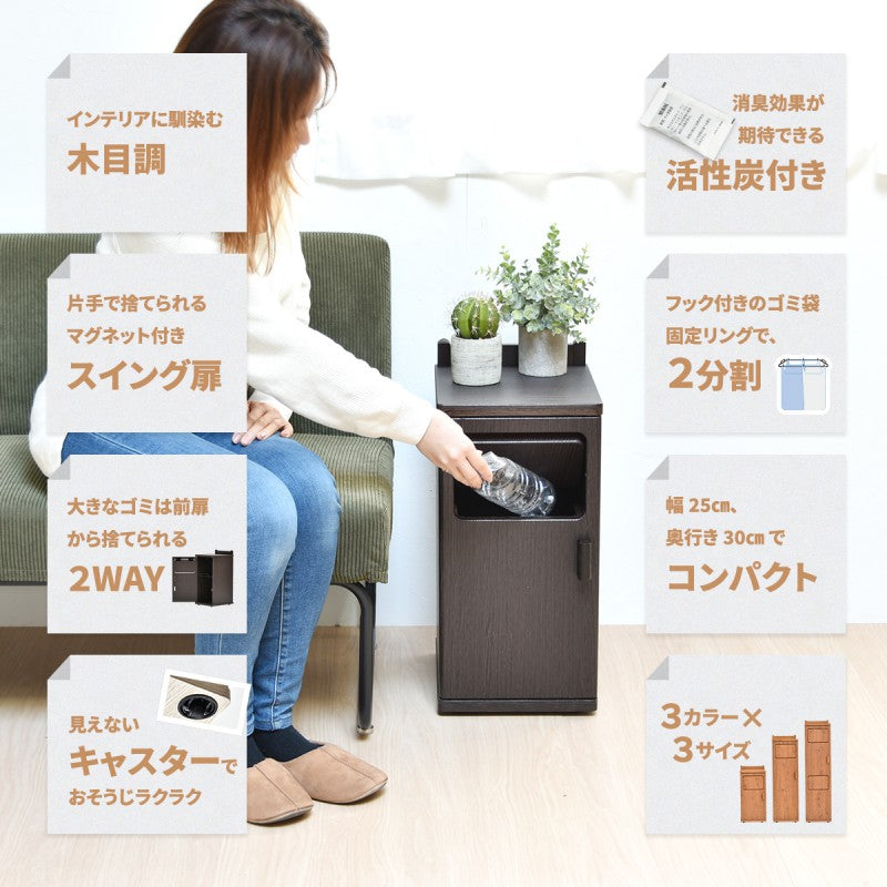 トラッシュボックスロータイプW250×D325×H545mmごみ箱キャスター付きおしゃれゴミ袋取り換え簡単ゴミ入れキャスター付きおしゃれプッシュ式蓋付きゴミ箱ごみ箱ごみばこふた付きゴミ箱フタ付きゴミ箱蓋付きゴミ箱