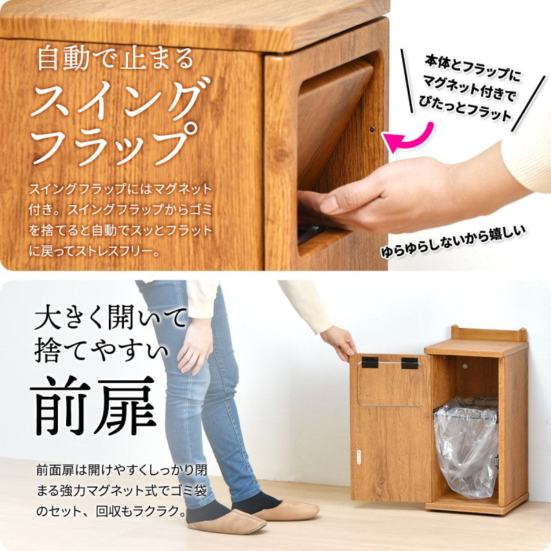 トラッシュボックスロータイプW250×D325×H545mmごみ箱キャスター付きおしゃれゴミ袋取り換え簡単ゴミ入れキャスター付きおしゃれプッシュ式蓋付きゴミ箱ごみ箱ごみばこふた付きゴミ箱フタ付きゴミ箱蓋付きゴミ箱