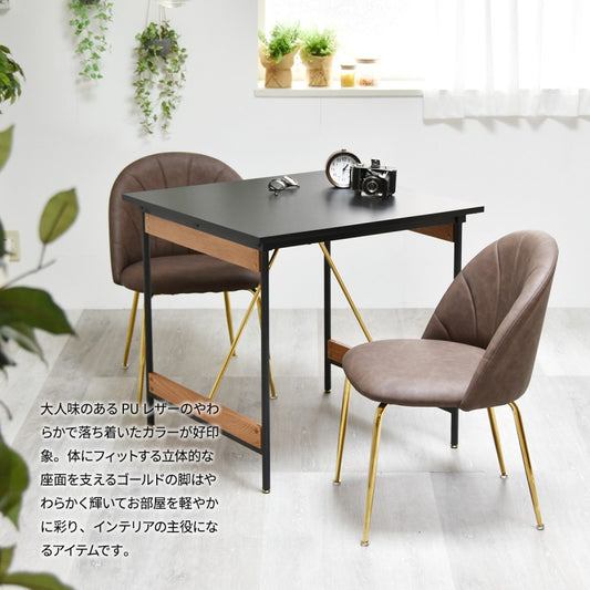 PUレザーマーメイドレザーチェアパーソナルチェアシェルチェアカフェオレミルクティーココアドレッサーアクセントチェアサブチェアコージーコーナー北欧家具