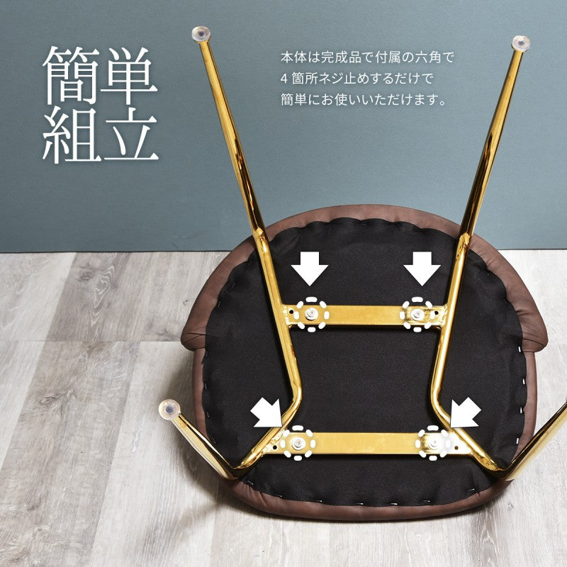 PUレザーマーメイドレザーチェアパーソナルチェアシェルチェアカフェオレミルクティーココアドレッサーアクセントチェアサブチェアコージーコーナー北欧家具