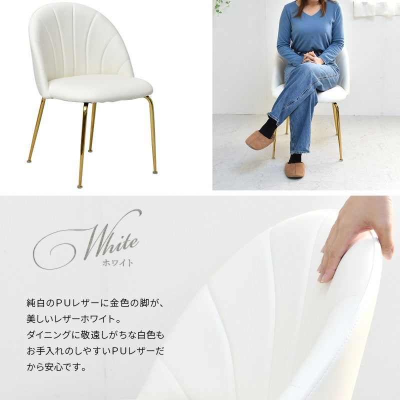 PUレザーマーメイドレザーチェアパーソナルチェアシェルチェアカフェオレミルクティーココアドレッサーアクセントチェアサブチェアコージーコーナー北欧家具