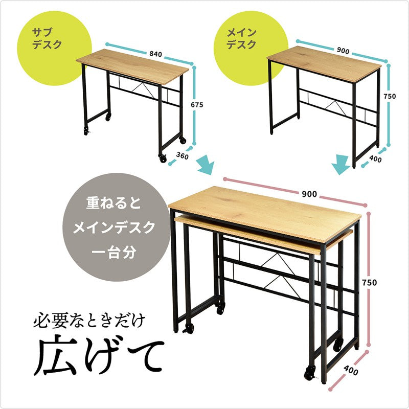 幅90cm長方形スクエア多機能L字伸長伸縮木目調ブラウン茶ナチュラルオフィス家具机ワークデスクデスクネストデスク机作業