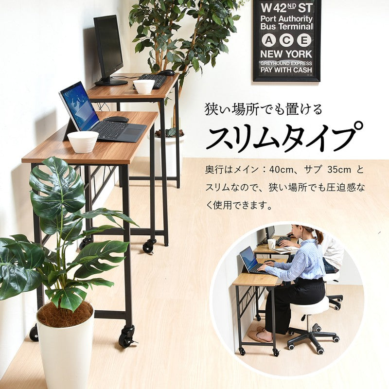 幅90cm長方形スクエア多機能L字伸長伸縮木目調ブラウン茶ナチュラルオフィス家具机ワークデスクデスクネストデスク机作業