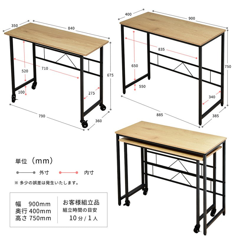 幅90cm長方形スクエア多機能L字伸長伸縮木目調ブラウン茶ナチュラルオフィス家具机ワークデスクデスクネストデスク机作業