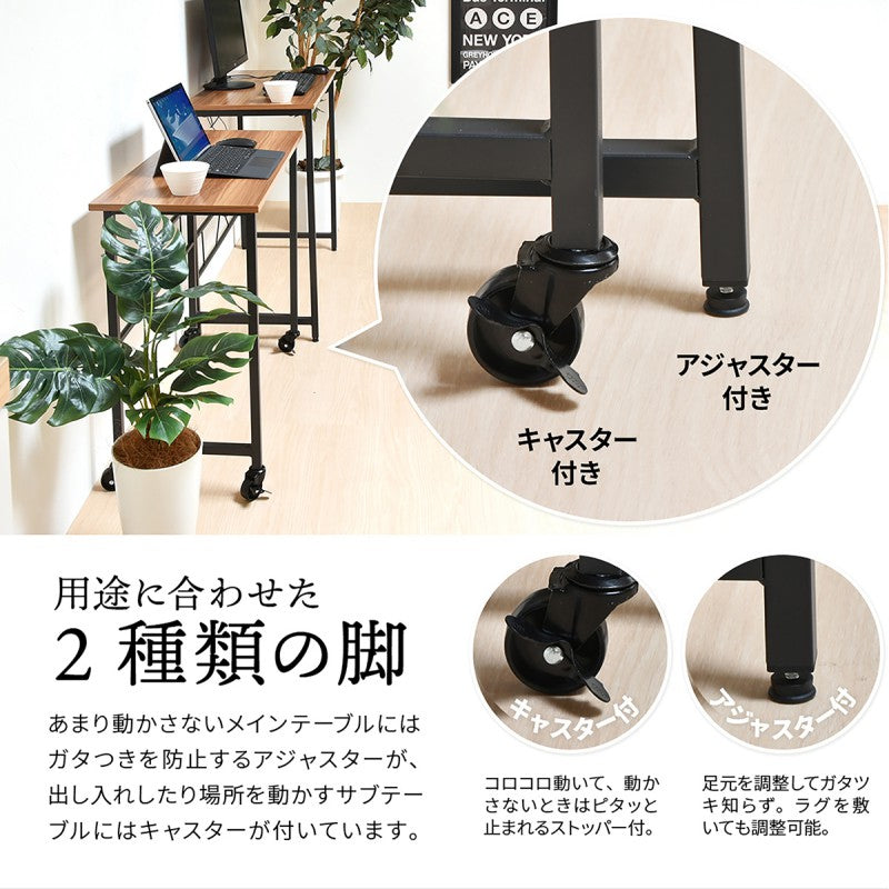 幅90cm長方形スクエア多機能L字伸長伸縮木目調ブラウン茶ナチュラルオフィス家具机ワークデスクデスクネストデスク机作業