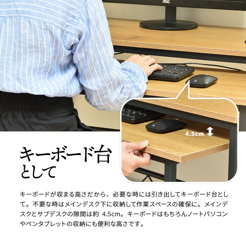 幅90cm長方形スクエア多機能L字伸長伸縮木目調ブラウン茶ナチュラルオフィス家具机ワークデスクデスクネストデスク机作業