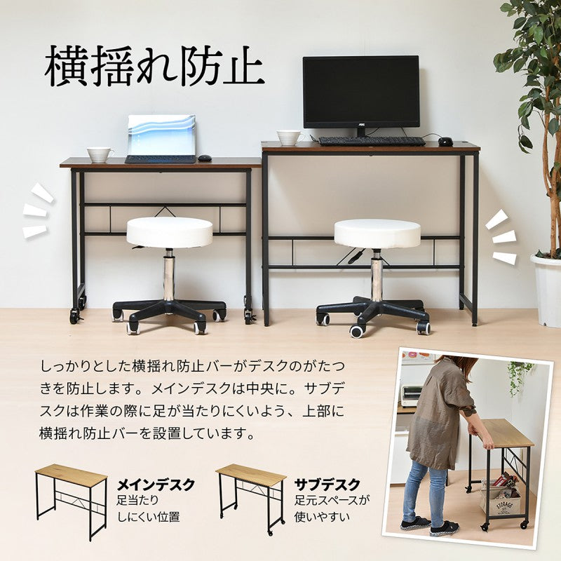幅90cm長方形スクエア多機能L字伸長伸縮木目調ブラウン茶ナチュラルオフィス家具机ワークデスクデスクネストデスク机作業