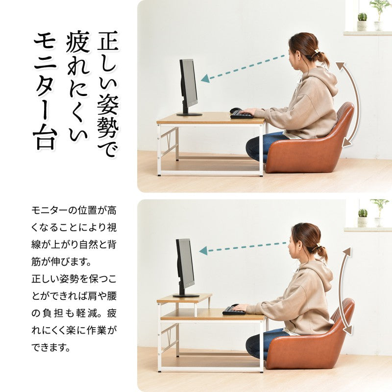 メラミンローデスクW800×D650×H450mmパソコンデスクパソコン台PCデスク座卓省スペースローテーブルロータイプ勉強机書斎デスク事務机システムデスクSOHOモニターラック付き在宅勤務パソコン机