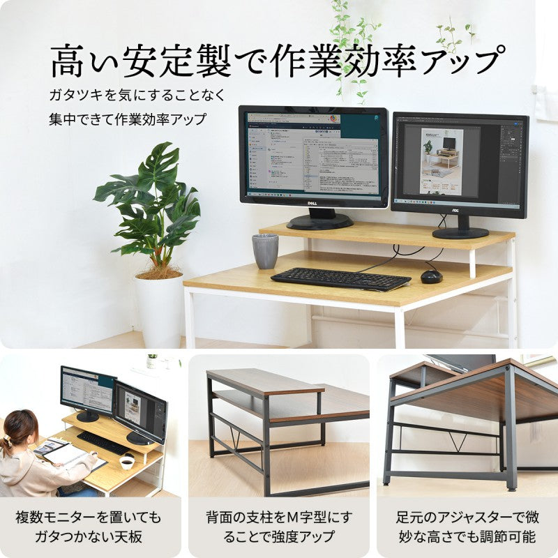 メラミンローデスクW800×D650×H450mmパソコンデスクパソコン台PCデスク座卓省スペースローテーブルロータイプ勉強机書斎デスク事務机システムデスクSOHOモニターラック付き在宅勤務パソコン机