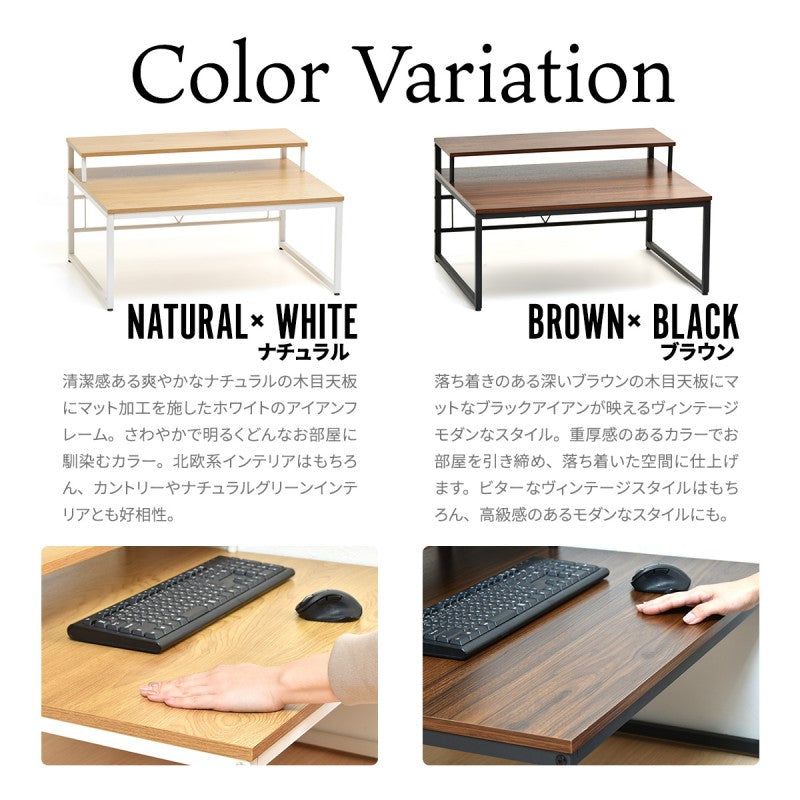 メラミンローデスクW800×D650×H450mmパソコンデスクパソコン台PCデスク座卓省スペースローテーブルロータイプ勉強机書斎デスク事務机システムデスクSOHOモニターラック付き在宅勤務パソコン机