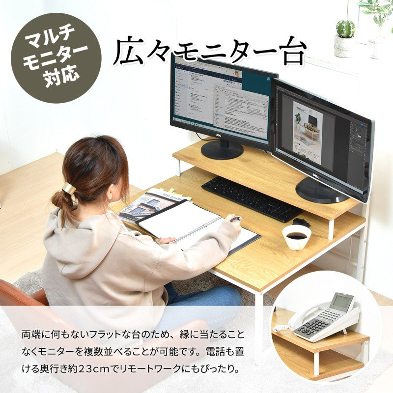 メラミンローデスクW800×D650×H450mmパソコンデスクパソコン台PCデスク座卓省スペースローテーブルロータイプ勉強机書斎デスク事務机システムデスクSOHOモニターラック付き在宅勤務パソコン机