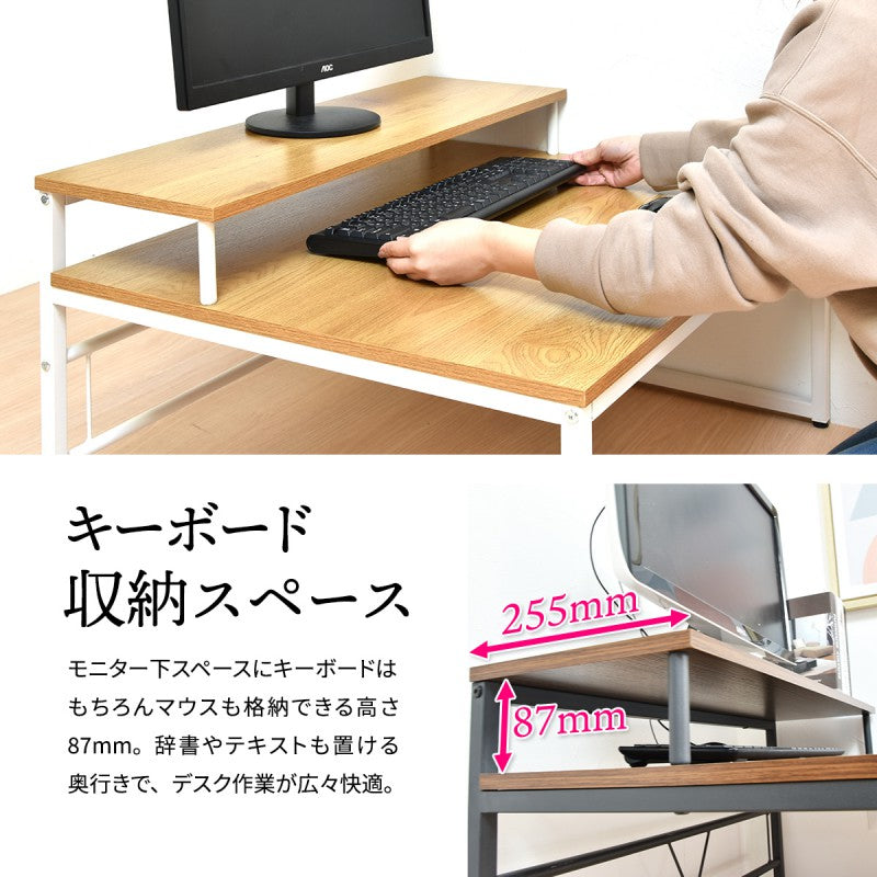 メラミンローデスクW800×D650×H450mmパソコンデスクパソコン台PCデスク座卓省スペースローテーブルロータイプ勉強机書斎デスク事務机システムデスクSOHOモニターラック付き在宅勤務パソコン机