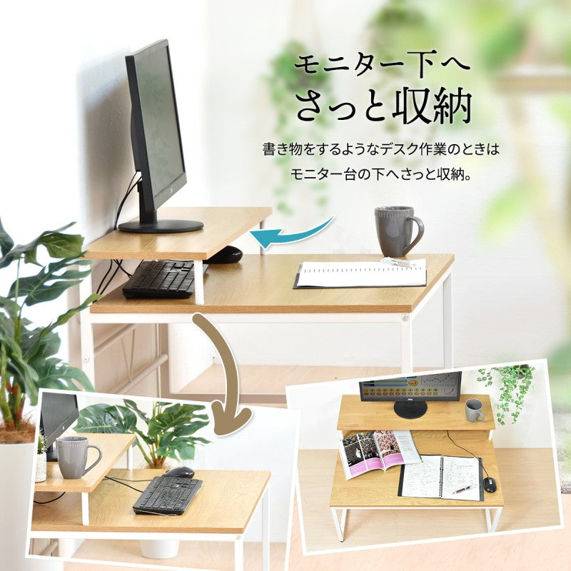 パソコンデスクローデスク幅80奥行65高さ45薄型スリムパソコンデスクパソコン台PCデスク座卓省スペースメラミンローテーブルロータイプ勉強机書斎デスク事務机モニターラック付き在宅勤務パソコン机