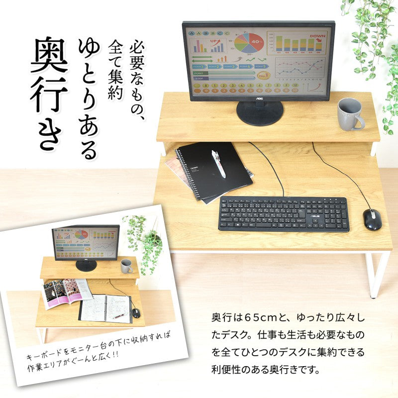 メラミンローデスクW800×D650×H450mmパソコンデスクパソコン台PCデスク座卓省スペースローテーブルロータイプ勉強机書斎デスク事務机システムデスクSOHOモニターラック付き在宅勤務パソコン机
