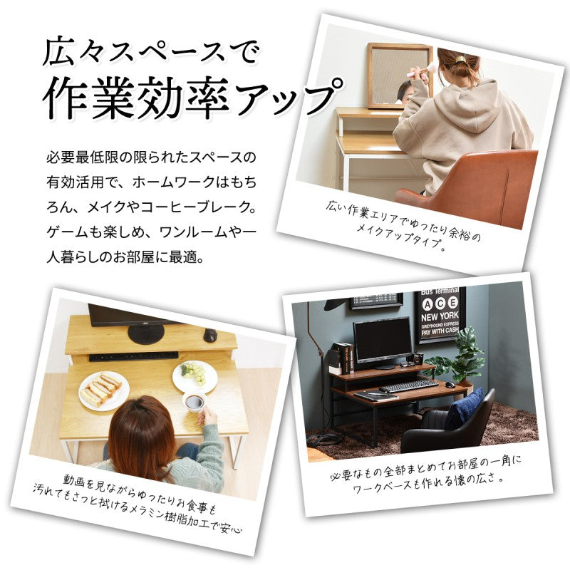 メラミンローデスクW800×D650×H450mmパソコンデスクパソコン台PCデスク座卓省スペースローテーブルロータイプ勉強机書斎デスク事務机システムデスクSOHOモニターラック付き在宅勤務パソコン机