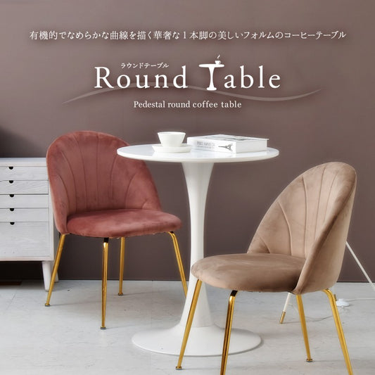 ラウンドテーブル60cmラウンドテーブル机テーブルカフェテーブルバーテーブル丸テーブルラウンドテーブルスチール脚ラウンド可愛いおしゃれラウンジダイニングリビングシンプルホワイト白60サイズ60cm