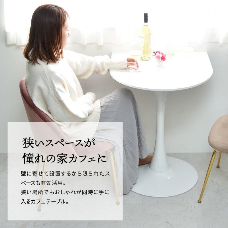 ハーフラウンドテーブル60cm【ホワイト】W600×D600×H730mmチューリップコーヒーテーブルカフェテーブルチューリップテーブルラウンドテーブルダイニングテーブル