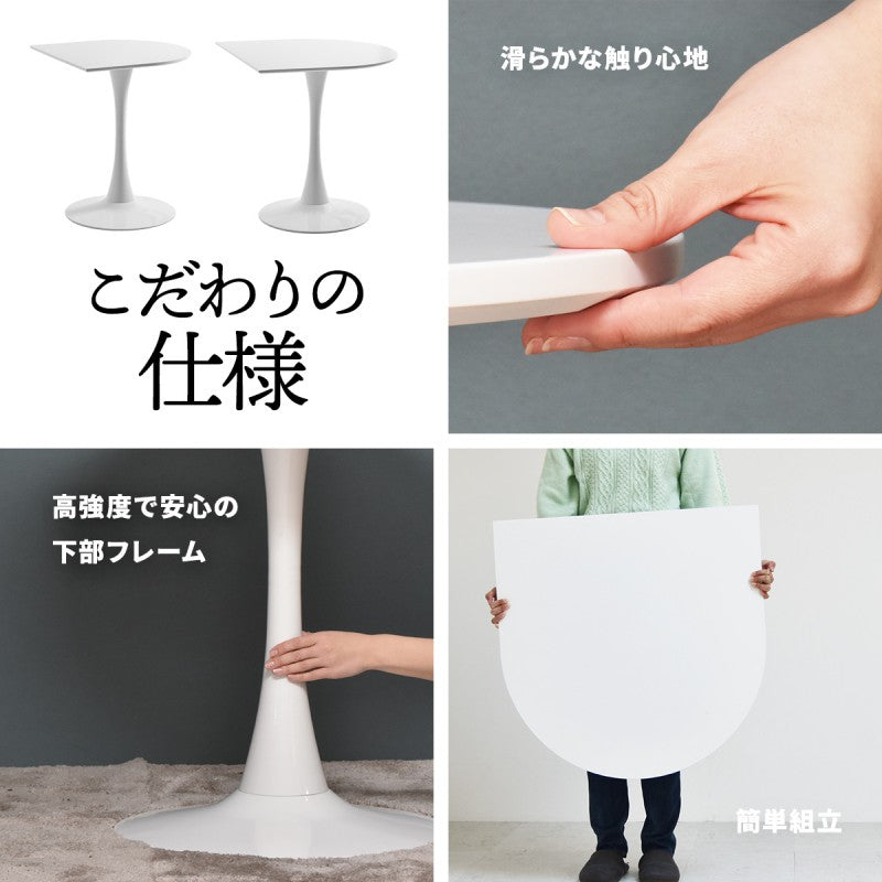 カフェテーブル幅60ダイニングテーブル半円壁寄せ白コーヒーテーブルテーブル丸テーブルダイニング一人用ホワイト一人暮らし2人スチールおしゃれラウンドテーブル円テーブル韓国自宅カフェ小さめモダン