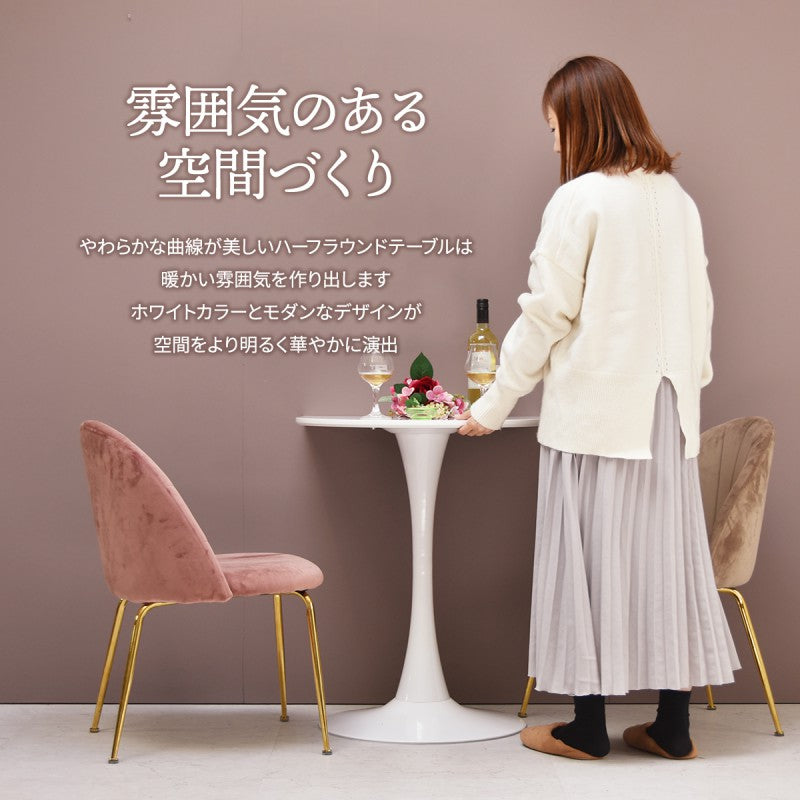 ハーフラウンドテーブル60cm【ホワイト】W600×D600×H730mmチューリップコーヒーテーブルカフェテーブルチューリップテーブルラウンドテーブルダイニングテーブル