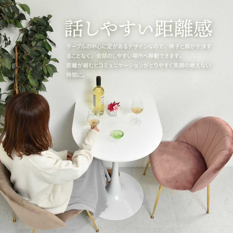 ハーフラウンドテーブル60cm【ホワイト】W600×D600×H730mmチューリップコーヒーテーブルカフェテーブルチューリップテーブルラウンドテーブルダイニングテーブル