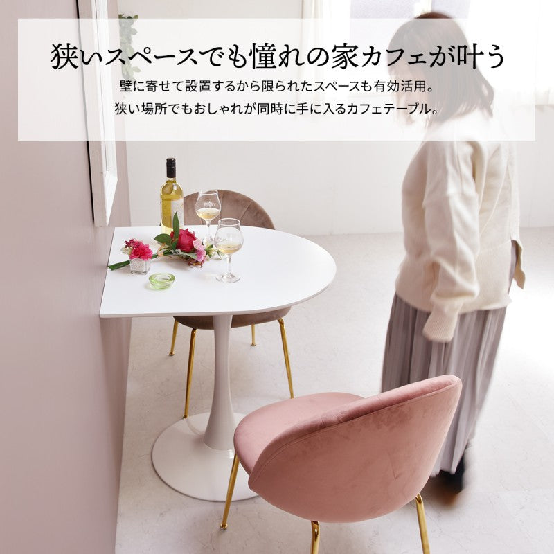 ハーフラウンドテーブル70cm【ホワイト】W700×D700×H730mmチューリップコーヒーテーブルカフェテーブルチューリップテーブルラウンドテーブルダイニングテーブル