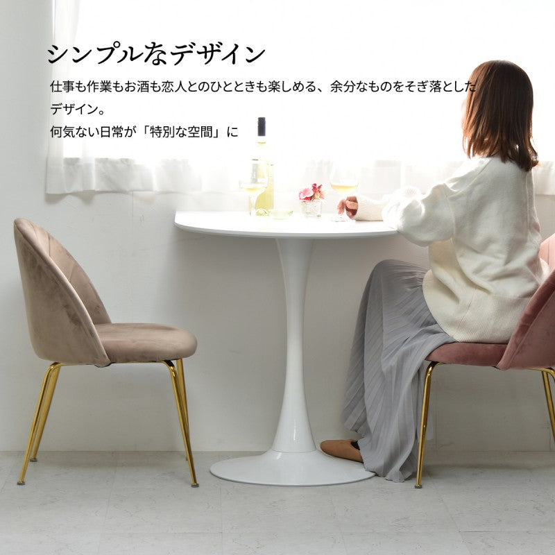 ハーフラウンドテーブル70cm【ホワイト】W700×D700×H730mmチューリップコーヒーテーブルカフェテーブルチューリップテーブルラウンドテーブルダイニングテーブル