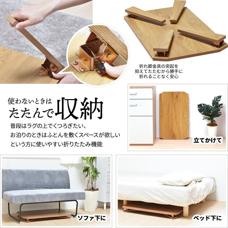センターテーブルテーブルローテーブル折り畳み折り畳みテーブルリビングデスクワーク一人暮らしちゃぶ台ダイニングメラミンシンプルモダンコンパクト木目調ダークブラウンブラウンナチュラル