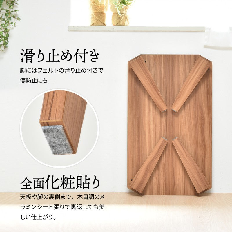 センターテーブルテーブルローテーブル折り畳み折り畳みテーブルリビングデスクワーク一人暮らしちゃぶ台ダイニングメラミンシンプルモダンコンパクト木目調ダークブラウンブラウンナチュラル
