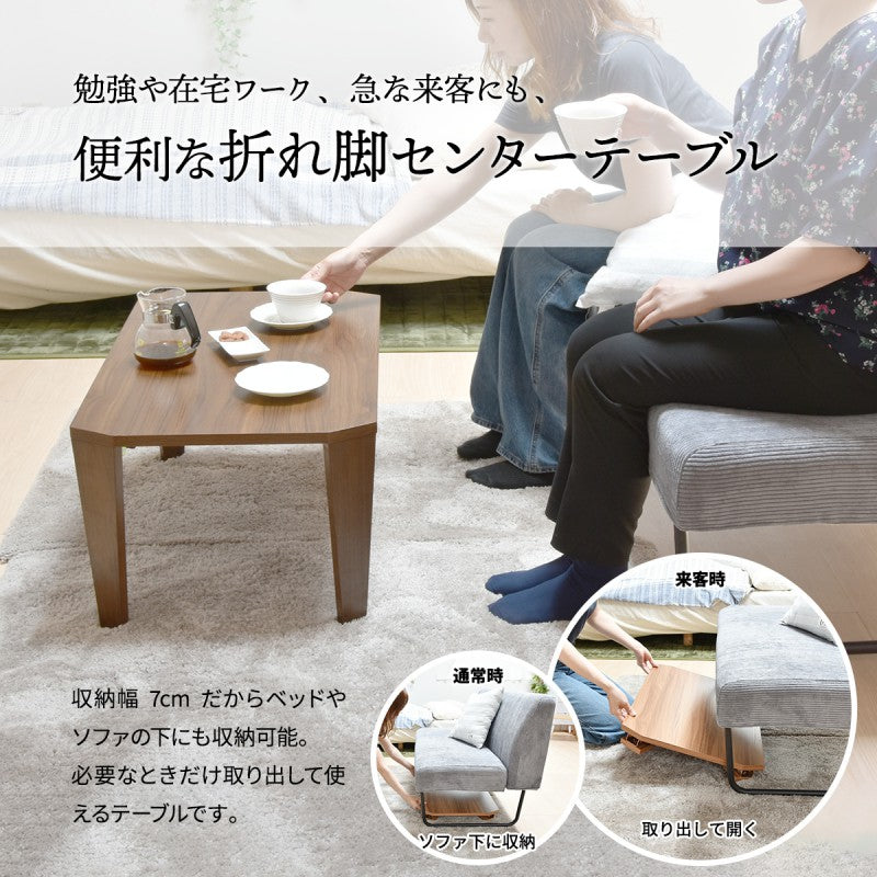 センターテーブルテーブルローテーブル折り畳み折り畳みテーブルリビングデスクワーク一人暮らしちゃぶ台ダイニングメラミンシンプルモダンコンパクト木目調ダークブラウンブラウンナチュラル