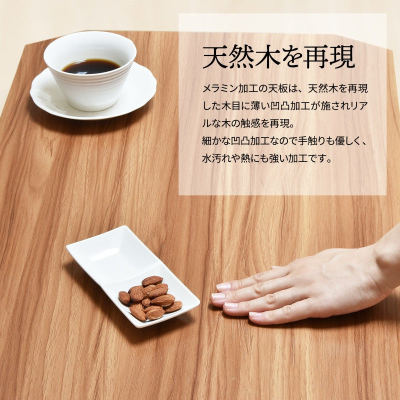 センターテーブルテーブルローテーブル折り畳み折り畳みテーブルリビングデスクワーク一人暮らしちゃぶ台ダイニングメラミンシンプルモダンコンパクト木目調ダークブラウンブラウンナチュラル