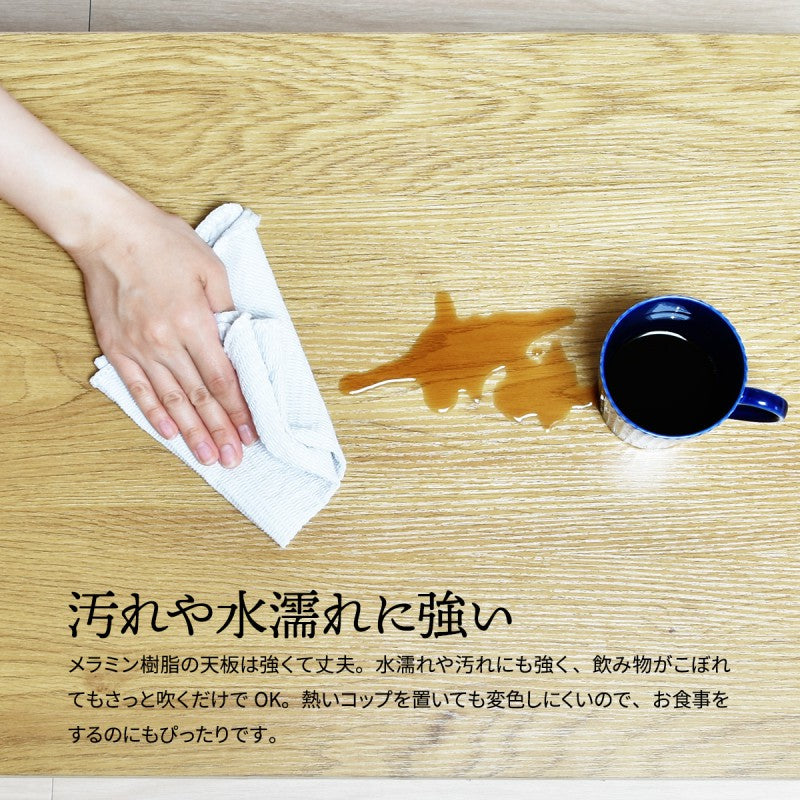 ローテーブルセンターテーブルテーブル折り畳み折り畳みテーブルリビングデスクワーク一人暮らしちゃぶ台ダイニングメラミンシンプルモダンコンパクト木目調ダークブラウンブラウンナチュラル