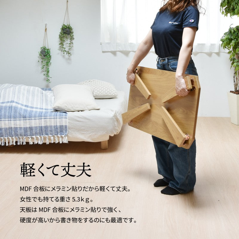 センターテーブルテーブルローテーブル折り畳み折り畳みテーブルリビングデスクワーク一人暮らしちゃぶ台ダイニングメラミンシンプルモダンコンパクト木目調ダークブラウンブラウンナチュラル