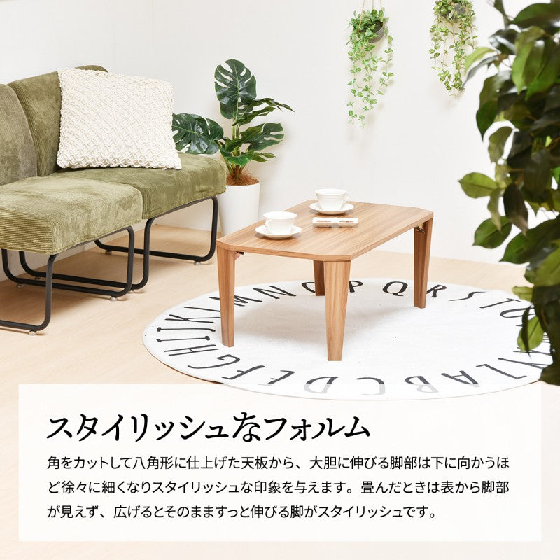 センターテーブルテーブルローテーブル折り畳み折り畳みテーブルリビングデスクワーク一人暮らしちゃぶ台ダイニングメラミンシンプルモダンコンパクト木目調ダークブラウンブラウンナチュラル