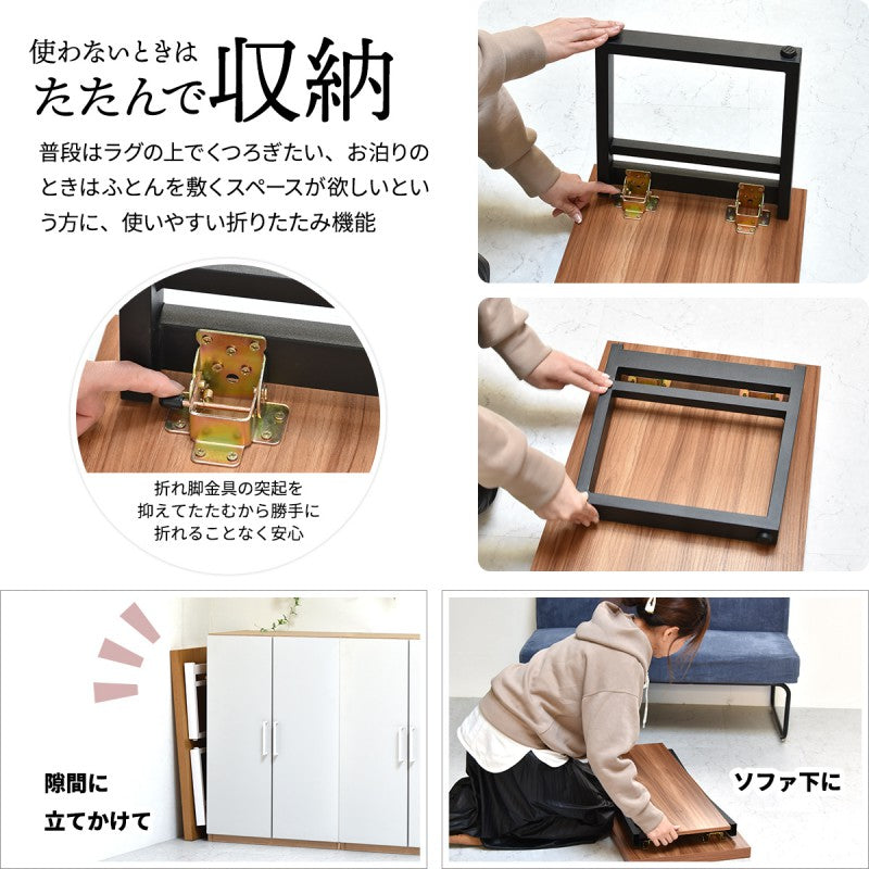 棚板付きフォールディングテーブルW800×D380×H370mm折りたたみテーブル折れ脚テーブルたためるおりたたみおりたたみテーブル折りたたみ折りたたみテーブル折りたたみローテーブル折りたたみ座卓ワンルーム新生活インテリア