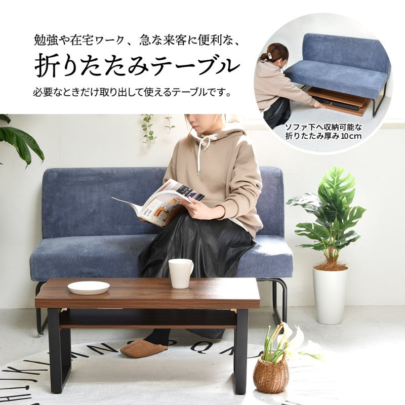 棚板付きフォールディングテーブルW800×D380×H370mm折りたたみテーブル折れ脚テーブルたためるおりたたみおりたたみテーブル折りたたみ折りたたみテーブル折りたたみローテーブル折りたたみ座卓ワンルーム新生活インテリア