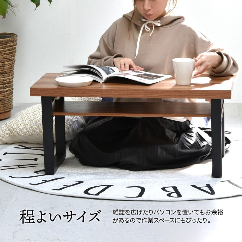 棚板付きフォールディングテーブルW800×D380×H370mm折りたたみテーブル折れ脚テーブルたためるおりたたみおりたたみテーブル折りたたみ折りたたみテーブル折りたたみローテーブル折りたたみ座卓ワンルーム新生活インテリア
