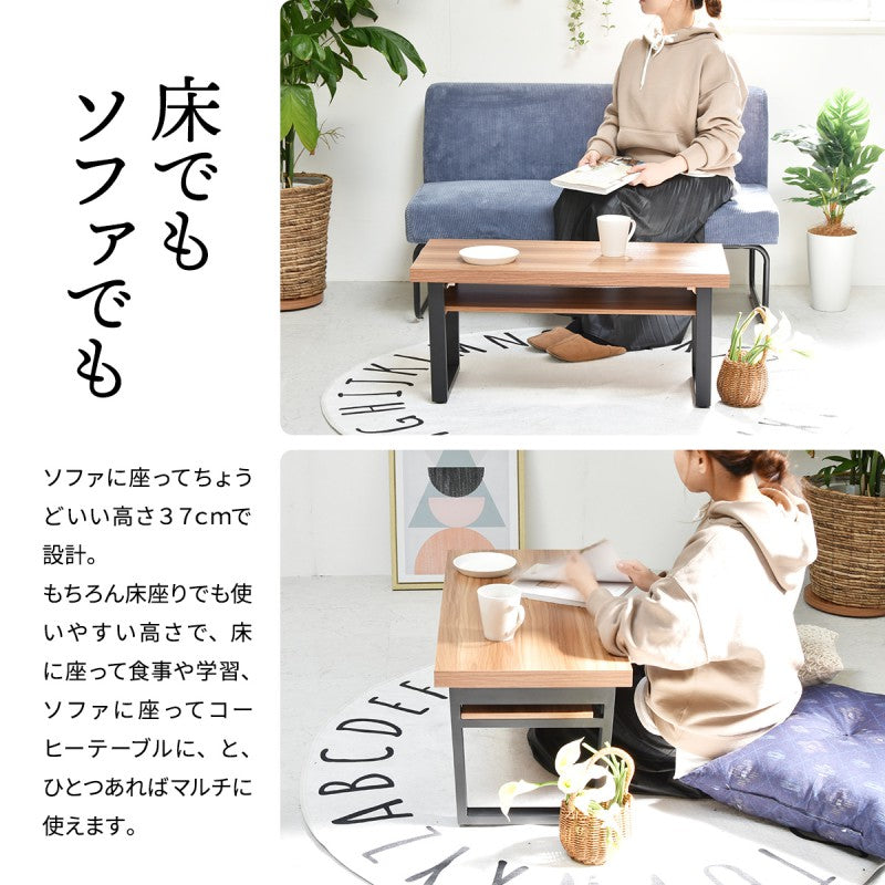 棚板付きフォールディングテーブルW800×D380×H370mm折りたたみテーブル折れ脚テーブルたためるおりたたみおりたたみテーブル折りたたみ折りたたみテーブル折りたたみローテーブル折りたたみ座卓ワンルーム新生活インテリア